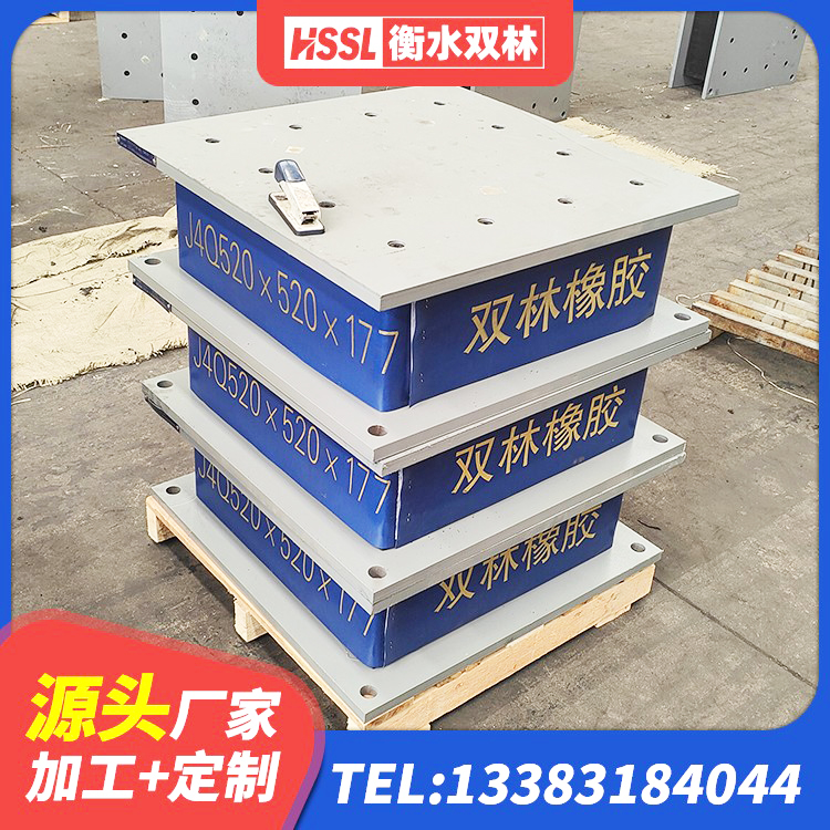 崂山区建筑橡胶组合隔震支座源头工厂 崂山区LRB600铅芯橡胶隔震支座生产厂家 崂山区建筑减隔震支座生产生产厂家 崂山区建筑抗拔减震支座生产厂家 - 第5张