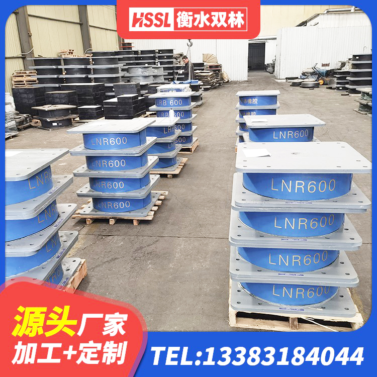崂山区橡胶隔震支座LNR(H)-470*470*164生产厂家 崂山区LRB400成品铅芯橡胶隔震支座 崂山区建筑天然橡胶隔震支座LNR900源头工厂 崂山区LRB铅芯支座企业 - 第5张