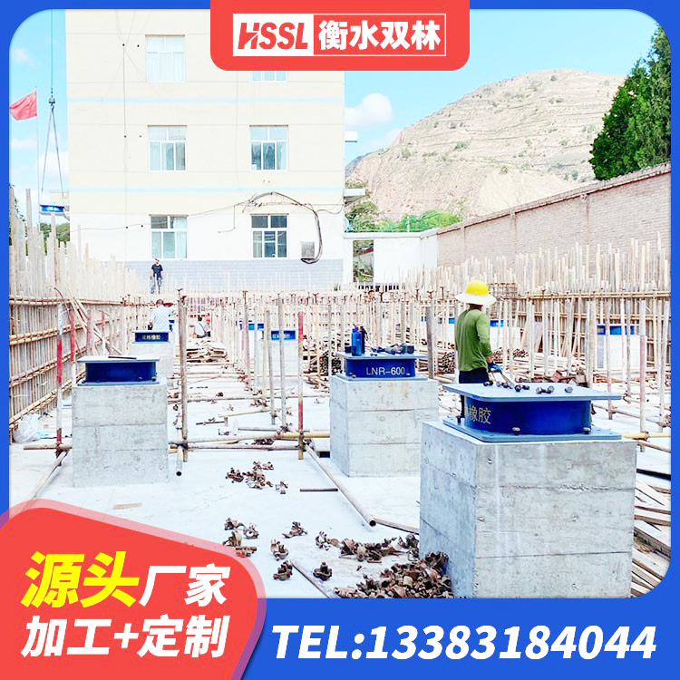 崂山区建筑橡胶组合隔震支座源头工厂 崂山区LRB600铅芯橡胶隔震支座生产厂家 崂山区建筑减隔震支座生产生产厂家 崂山区建筑抗拔减震支座生产厂家 - 第7张