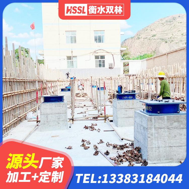 崂山区LNR800隔震支座生产厂家 崂山区HDR400支座 崂山区隔震支座电话 崂山区420*187高阻尼隔震支座源头工厂 - 第6张