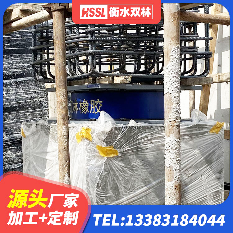崂山区建筑隔震支座厂商厂家 崂山区建筑高阻尼隔震橡胶支座 崂山区LRB300隔震支座多少钱 崂山区LNR铅芯橡胶隔震支座源头工厂 - 第5张