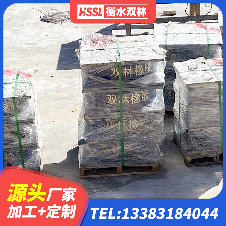 崂山区建筑橡胶组合隔震支座源头工厂 崂山区LRB600铅芯橡胶隔震支座生产厂家 崂山区建筑减隔震支座生产生产厂家 崂山区建筑抗拔减震支座生产厂家 - 第1张