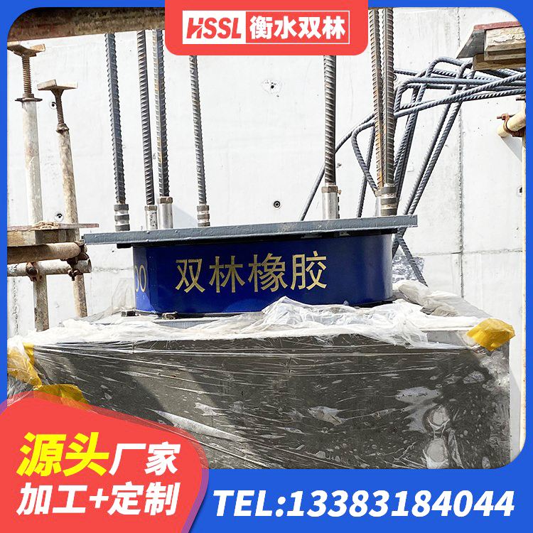 崂山区LRB400铅芯橡胶隔震支座生产厂家 崂山区隔震支座LNR1300-II 崂山区建筑减隔震支座厂商源头工厂 崂山区LNR1400隔震支座什么价格 - 第6张