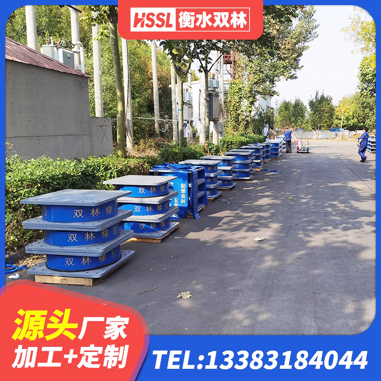 崂山区隔震抗震支座 崂山区建筑工程用隔震支座 崂山区隔震橡胶支座报价 崂山区LRB1500支座源头工厂 - 第4张