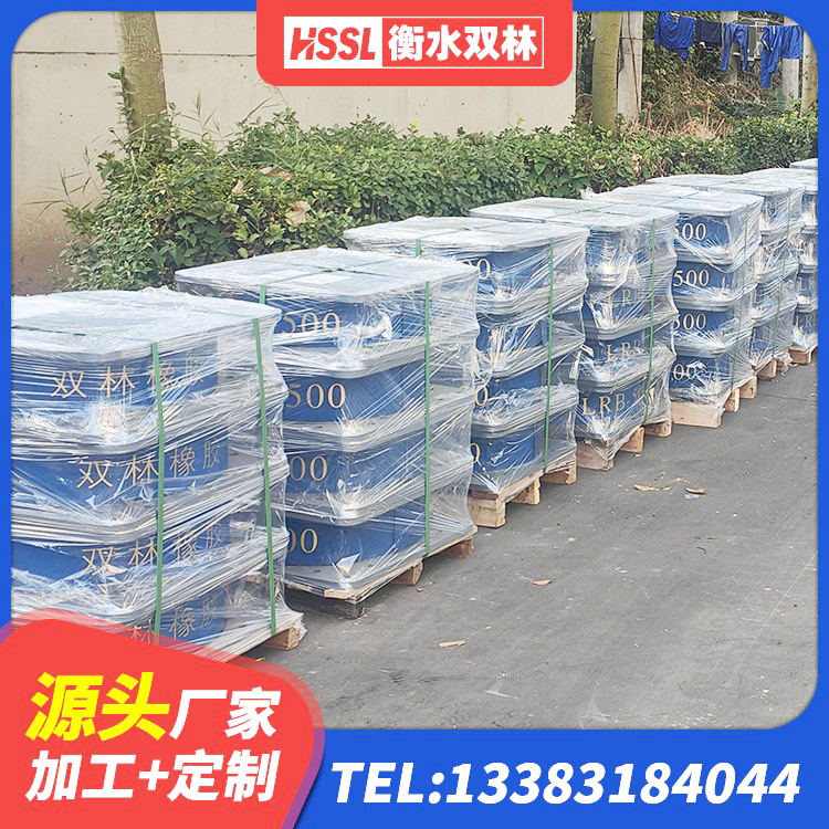 崂山区LNR800隔震支座生产厂家 崂山区HDR400支座 崂山区隔震支座电话 崂山区420*187高阻尼隔震支座源头工厂 - 第10张