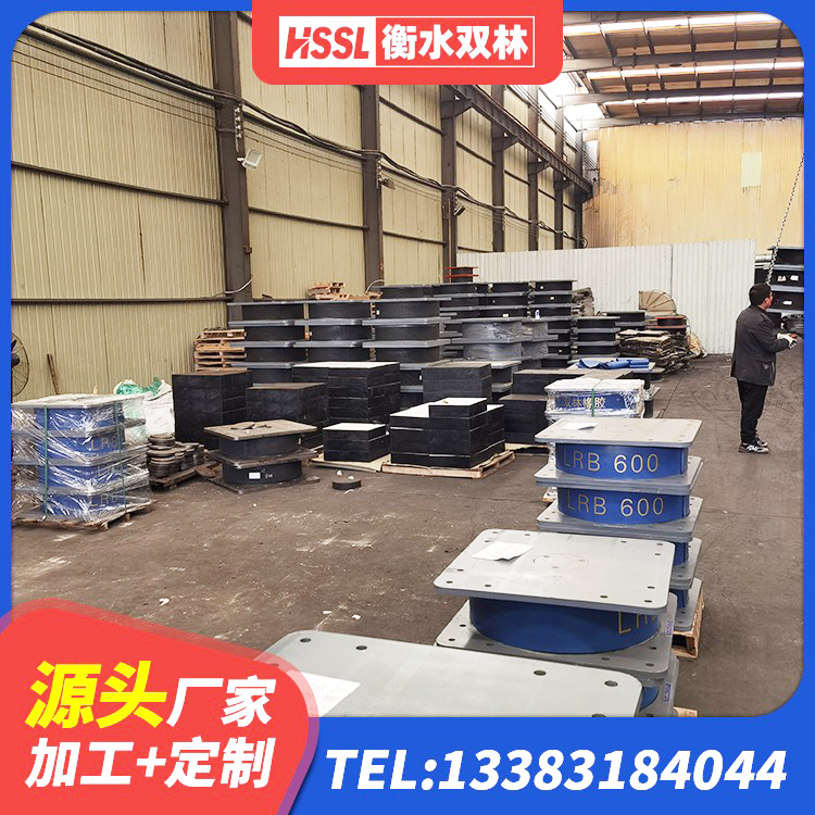 崂山区房屋隔震橡胶支座什么价格 崂山区建筑分层橡胶隔震支座 崂山区LNR400支座多少钱 崂山区抗震支座-LNR700-II生产厂家 - 第4张