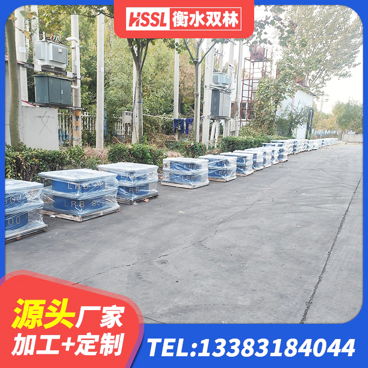 崂山区橡胶隔震支座LNR(H)-470*470*164生产厂家 崂山区LRB400成品铅芯橡胶隔震支座 崂山区建筑天然橡胶隔震支座LNR900源头工厂 崂山区LRB铅芯支座企业 - 第7张